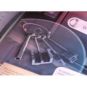 Игра-квест Доктор Дарк